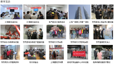 上海磨石教育