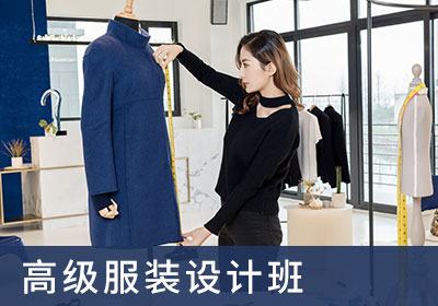杭州高级制定女装培训提升班